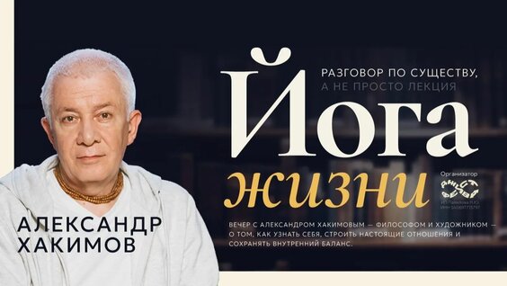 Александр Хакимов Rutube