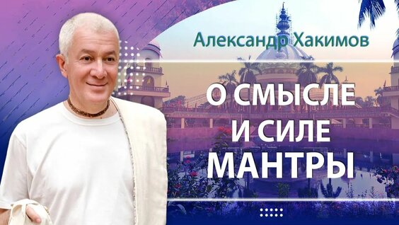 Александр Хакимов Rutube