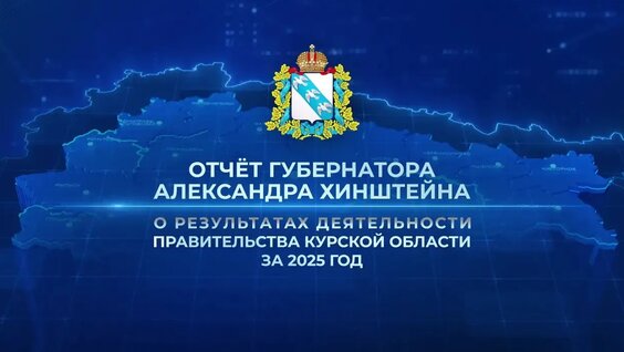 Александр Хинштейн VK Видео