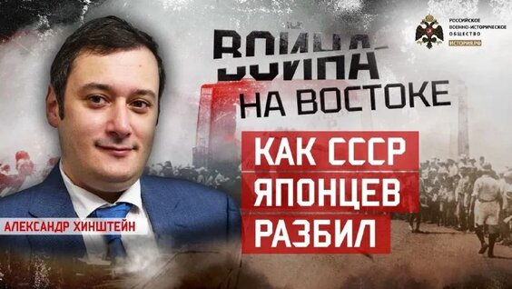 Александр Хинштейн VK Видео