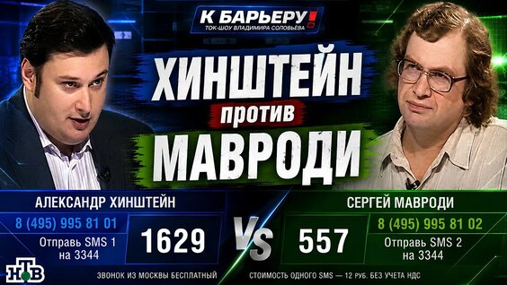 Александр Хинштейн YouTube