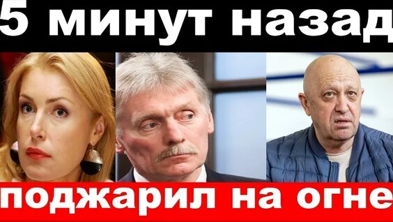 Александр Хинштейн VK Видео