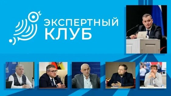 Александр Хинштейн ОК