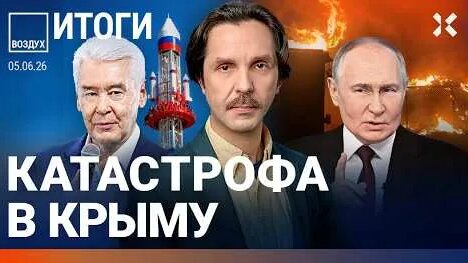 Александр Хинштейн YouTube