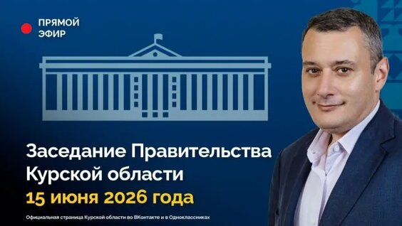 Александр Хинштейн Rutube