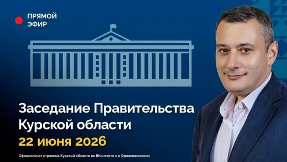 Александр Хинштейн Rutube
