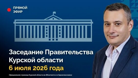 Александр Хинштейн Rutube