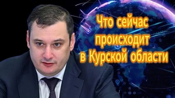 Александр Хинштейн Rutube