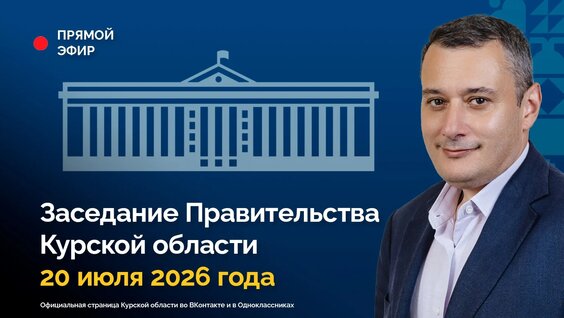 Александр Хинштейн VK Видео