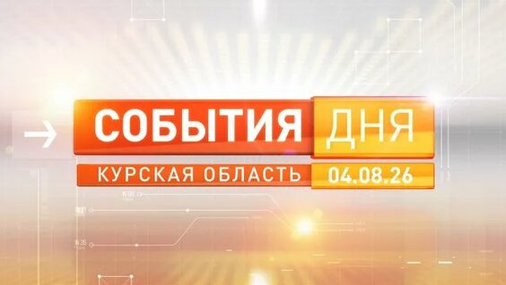 Александр Хинштейн Rutube