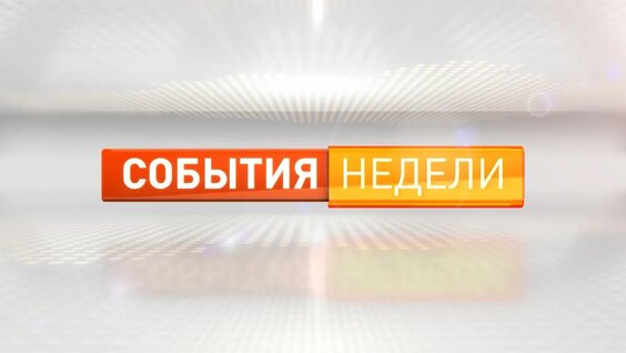 Александр Хинштейн Rutube