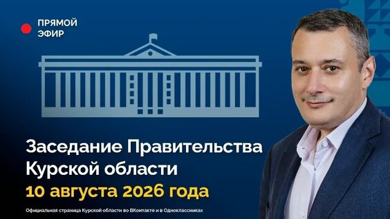 Александр Хинштейн VK Видео