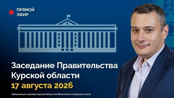 Александр Хинштейн 2 недели назад