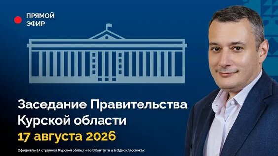 Александр Хинштейн 2 недели назад