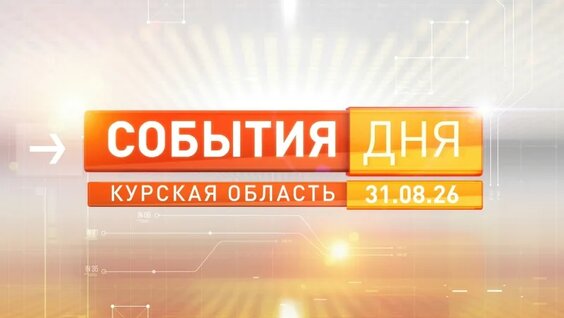 Александр Хинштейн неделю назад