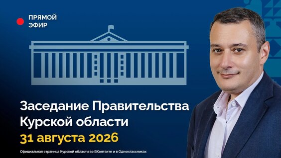 Александр Хинштейн неделю назад