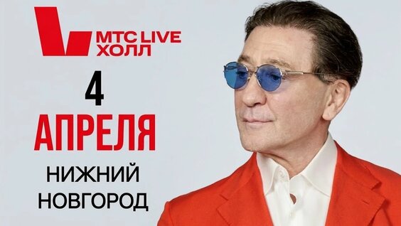 Александр Киреев Rutube