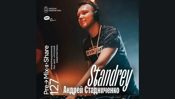 Александр Киреев Rutube