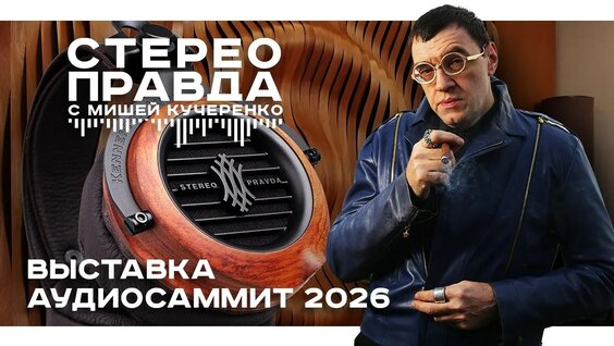 Александр Клячин YouTube