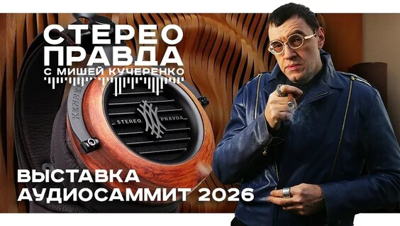 Александр Клячин VK Видео