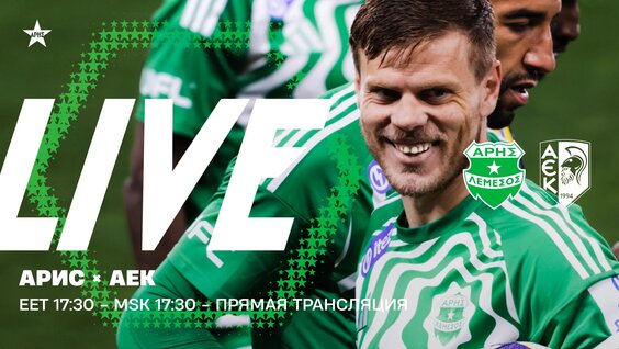 Александр Кокорин VK Видео
