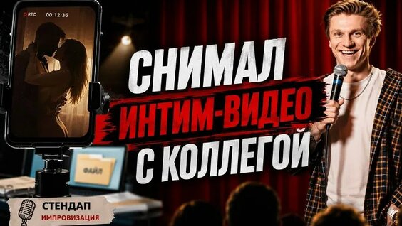 Александр Копченов VK Видео