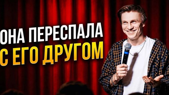 Александр Копченов YouTube