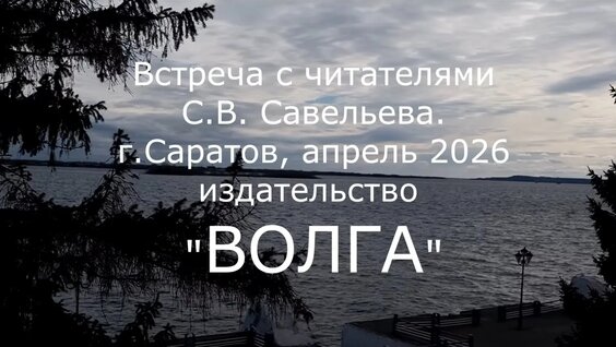 Александр Козлов VK Видео