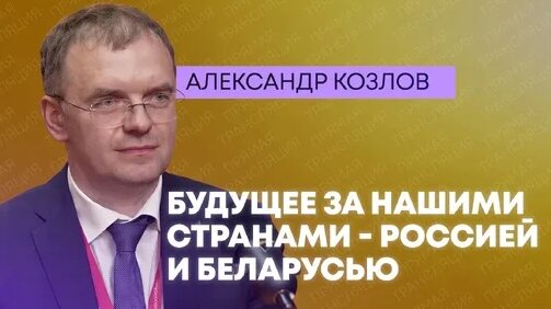 Александр Козлов Дзен
