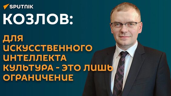 Александр Козлов VK Видео