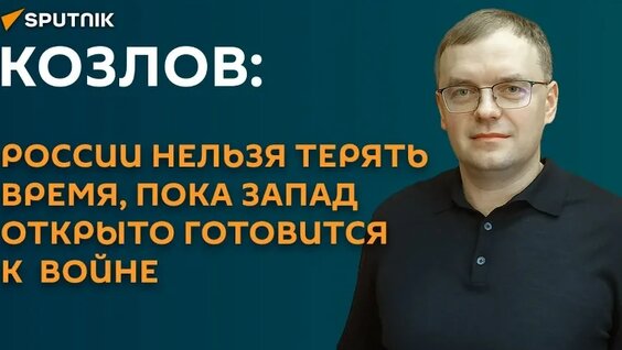 Александр Козлов VK Видео