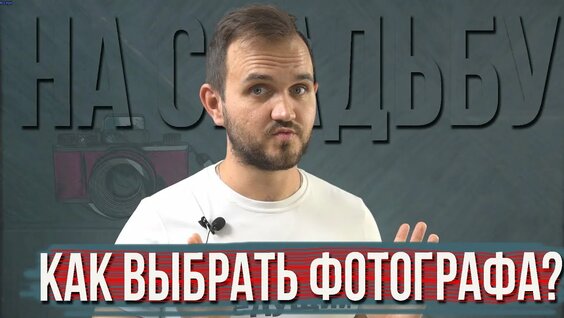 Александр Козлов Rutube