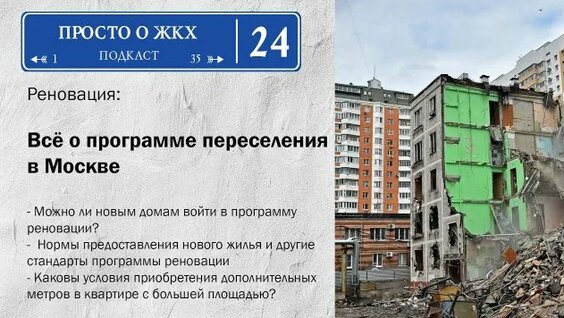 Александр Козлов Rutube