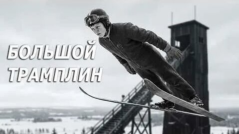 Александр Козлов YouTube
