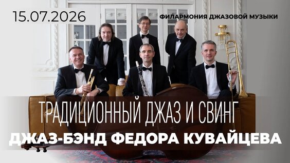 Александр Козлов VK Видео