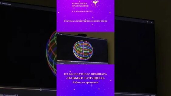 Александр Козлов Rutube