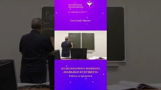 Александр Козлов Rutube