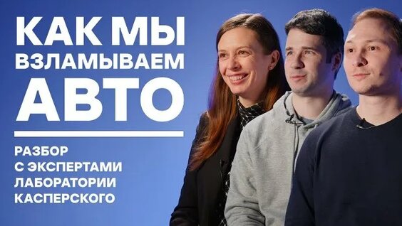 Александр Козлов Rutube