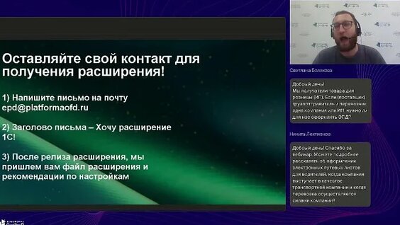 Александр Козлов ОК