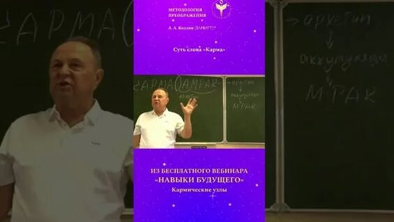 Александр Козлов Rutube