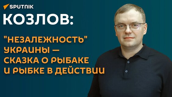 Александр Козлов VK Видео