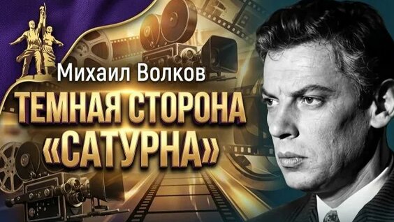 Александр Козлов Rutube