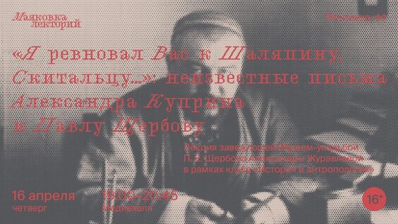 Александр Куприн VK Видео