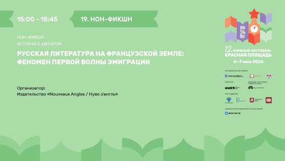 Александр Куприн VK Видео