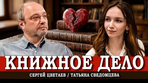 Александр Куприн VK Видео