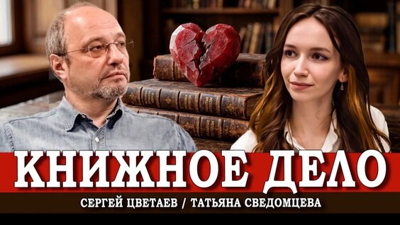 Александр Куприн Rutube