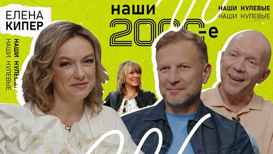 Александр Куприн Rutube