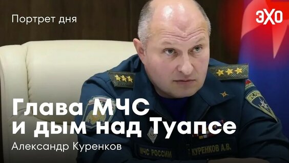 Александр Куренков YouTube