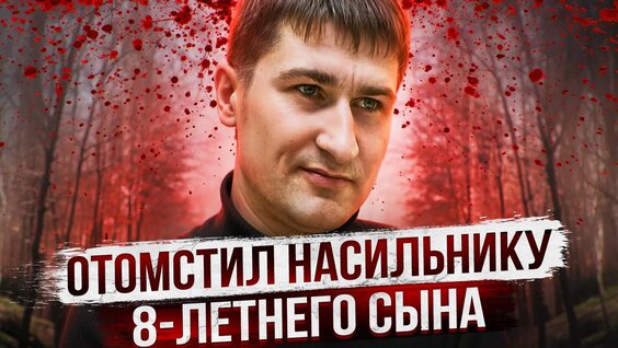 Александр Кузнецов VK Видео