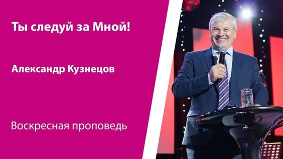 Александр Кузнецов VK Видео